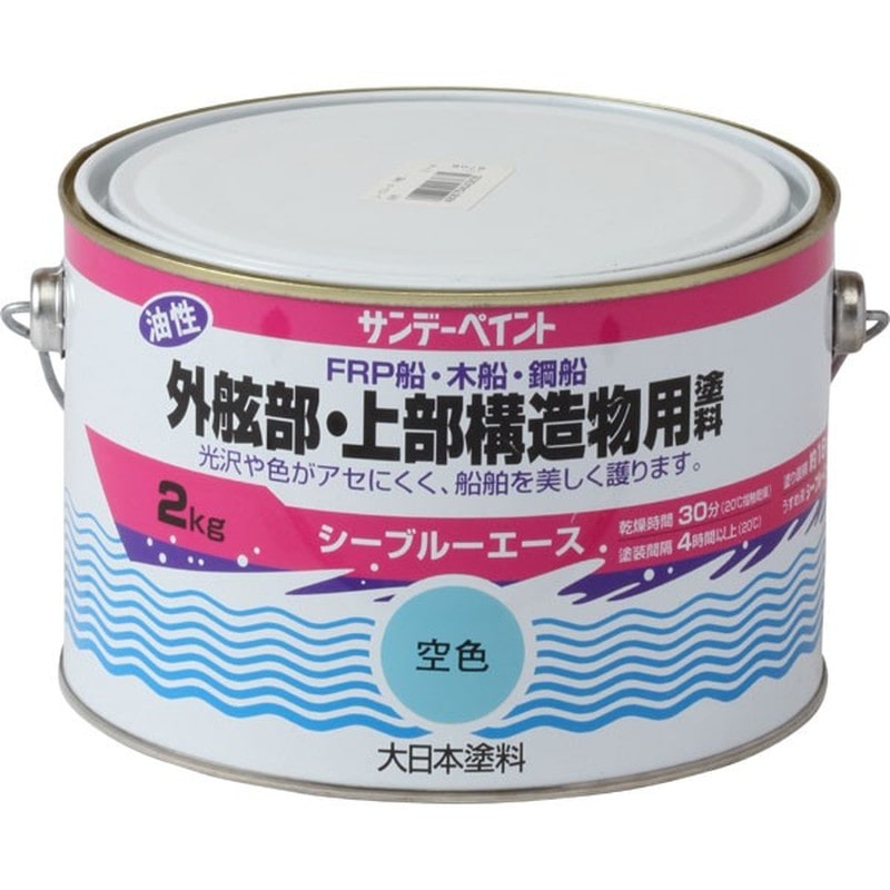 サンデーペイント 9021886 シーブルーエース油性上構塗料 空色 2K #10B5T 1個（ご注文単位1個）【直送品】