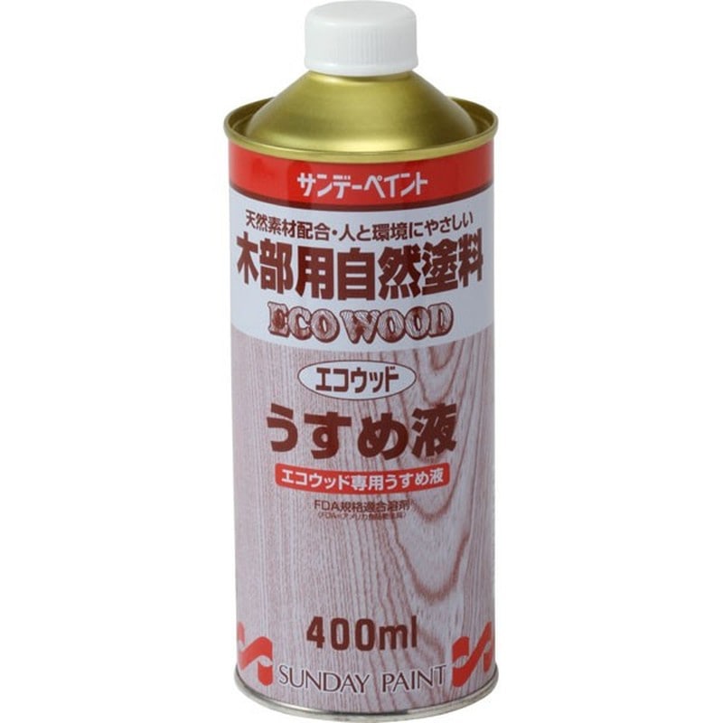 サンデーペイント 9021234 エコウッド専用うすめ液 400ml #255030 1個（ご注文単位1個）【直送品】