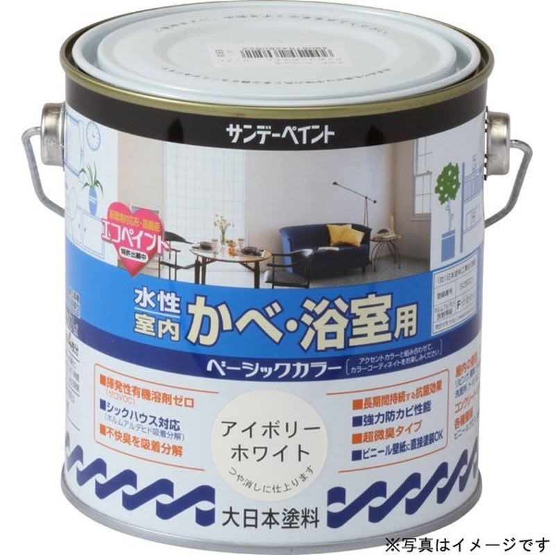サンデーペイント 9021146 水性室内かべ浴室 ハニークリーム700ml #260553 1個（ご注文単位1個）【直送品】