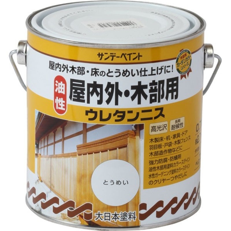 サンデーペイント 9021425 油性木部ウレタンニス 透明 700ml #265725 1個（ご注文単位1個）【直送品】