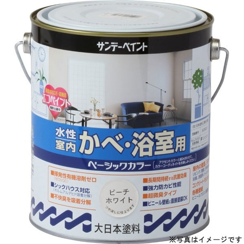 サンデーペイント 9021129 水性室内かべ浴室 白 1600ml #260737 1個（ご注文単位1個）【直送品】