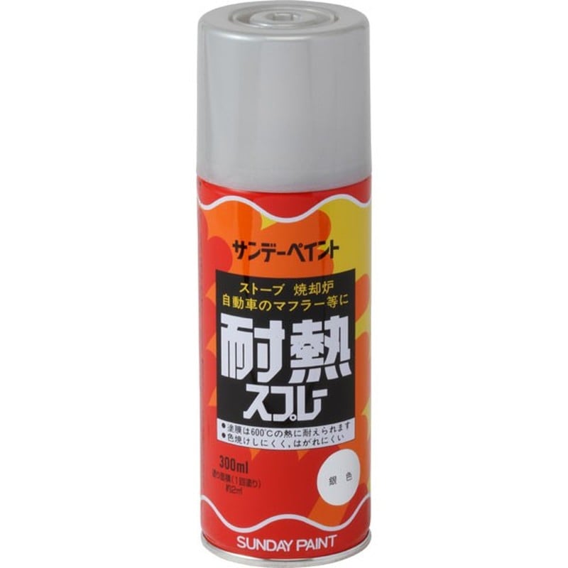 サンデーペイント 9021852 耐熱スプレー シルバー 300ml #27711 1個（ご注文単位1個）【直送品】