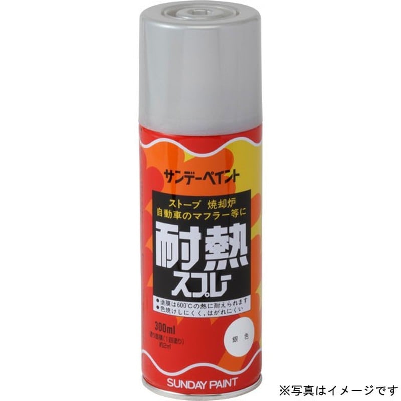 サンデーペイント 9021853 耐熱スプレー ブラウン 300ml #27731 1個（ご注文単位1個）【直送品】