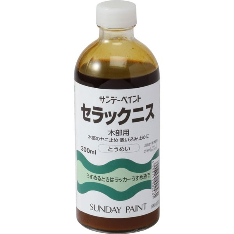 サンデーペイント 9021506 セラツクニス 300ml #24472 1個（ご注文単位1個）【直送品】