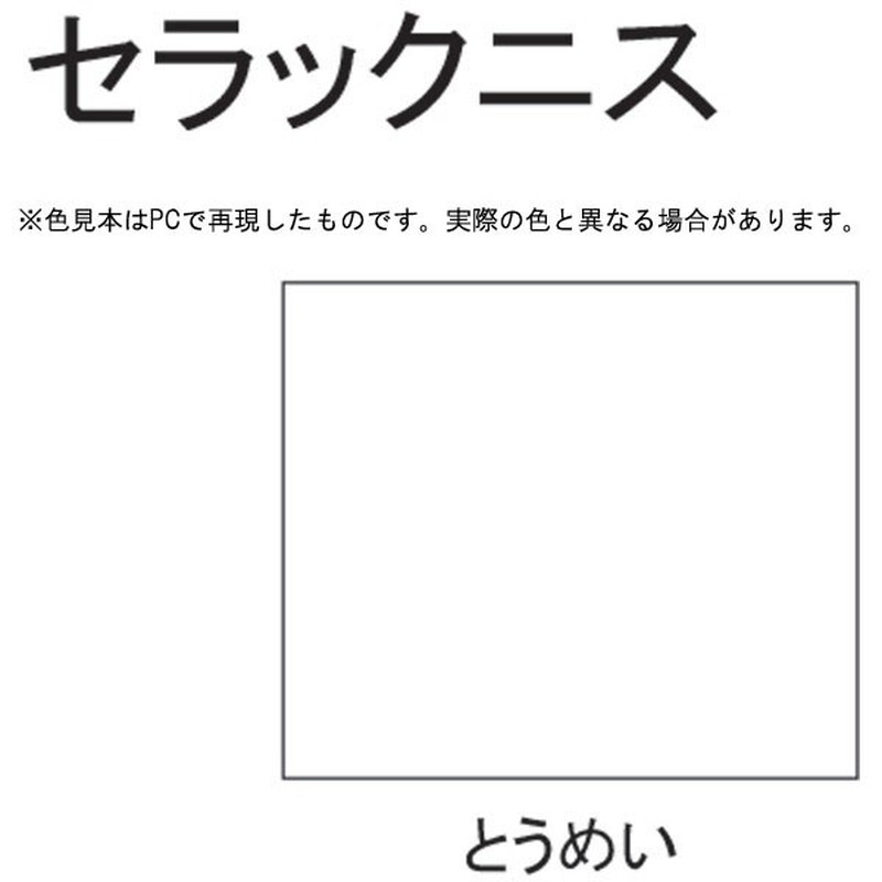 サンデーペイント 9021506 セラツクニス 300ml #24472 1個（ご注文単位1個）【直送品】
