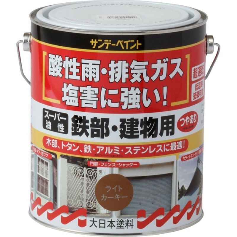 サンデーペイント 902186 スーパー油性鉄部建物 ライトカーキー1600ml #251384 1個（ご注文単位1個）【直送品】