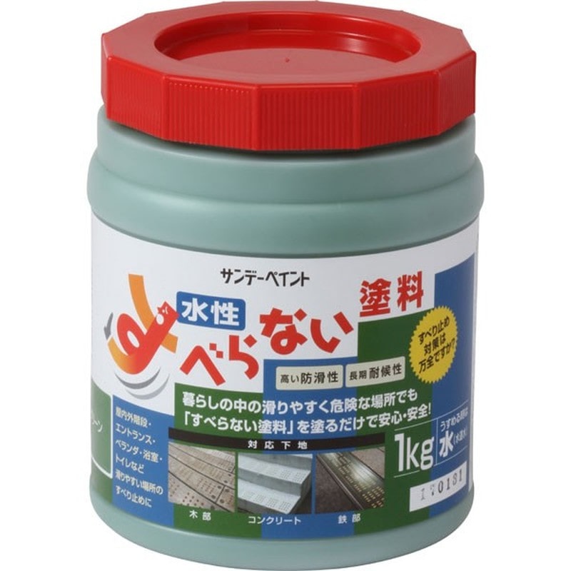 サンデーペイント 9022025 すべらない塗料 グリーン 1kg #2000HU 1個（ご注文単位1個）【直送品】