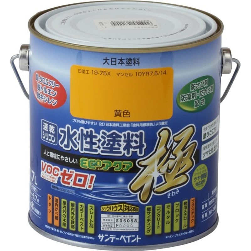 サンデーペイント 9020336 水性ECOアクア 黄 700ml #272204 1個（ご注文単位1個）【直送品】