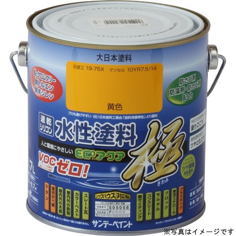 サンデーペイント 9020344 水性ECOアクア こげ茶 700ml #272334 1個（ご注文単位1個）【直送品】