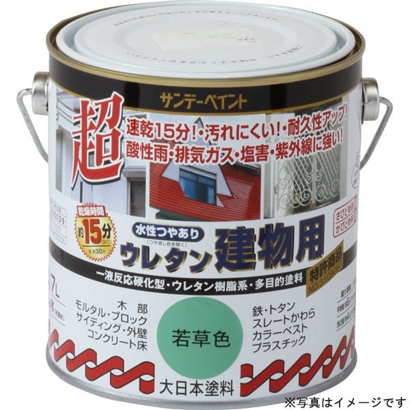 サンデーペイント 9020654 水性ウレタン建物用 チョコレート 700ml #23MM2 1個（ご注文単位1個）【直送品】