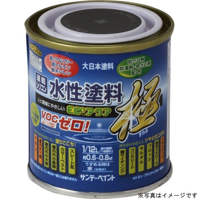 サンデーペイント 9020559 水性ECOアクア フレッシュGR 80ml #270675 1個（ご注文単位1個）【直送品】