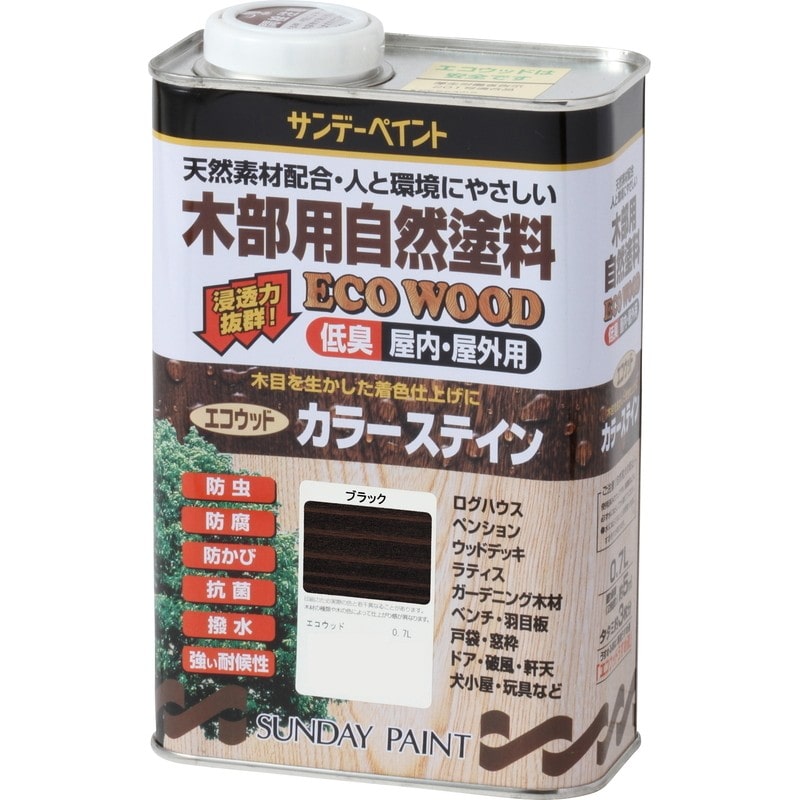 サンデーペイント 9021280 エコウッドカラーステイン ブラック 700ml #254880 1個(ご注文単位1個)【直送品】