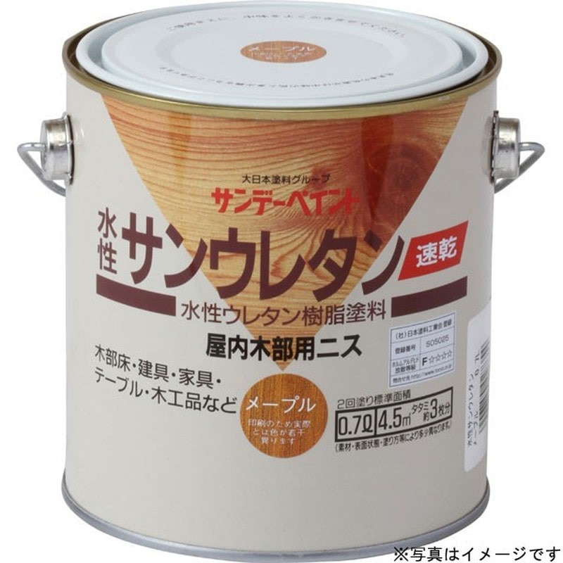 サンデーペイント 9021502 水性サンウレタン ツヤケシ 700ml #21Q02 1個（ご注文単位1個）【直送品】