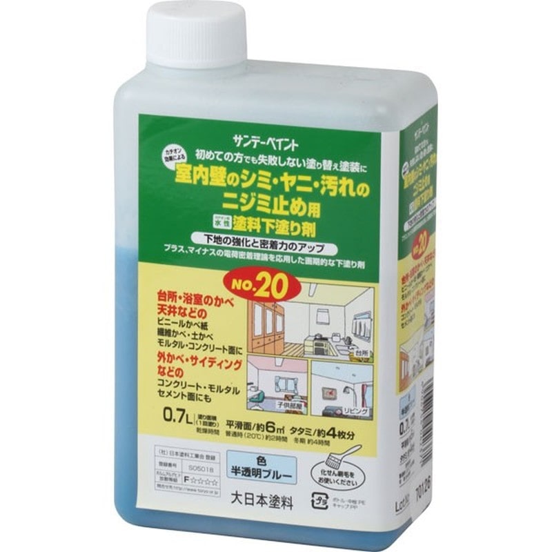 サンデーペイント 9021869 塗料下塗り剤No20 700ml #132SY 1個（ご注文単位1個）【直送品】