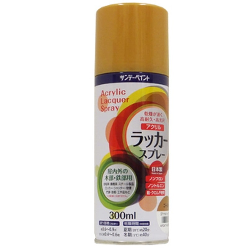 サンデーペイント 9022141 アクリルラッカースプレー ゴールド 300ml #20019G 1個(ご注文単位1個)【直送品】