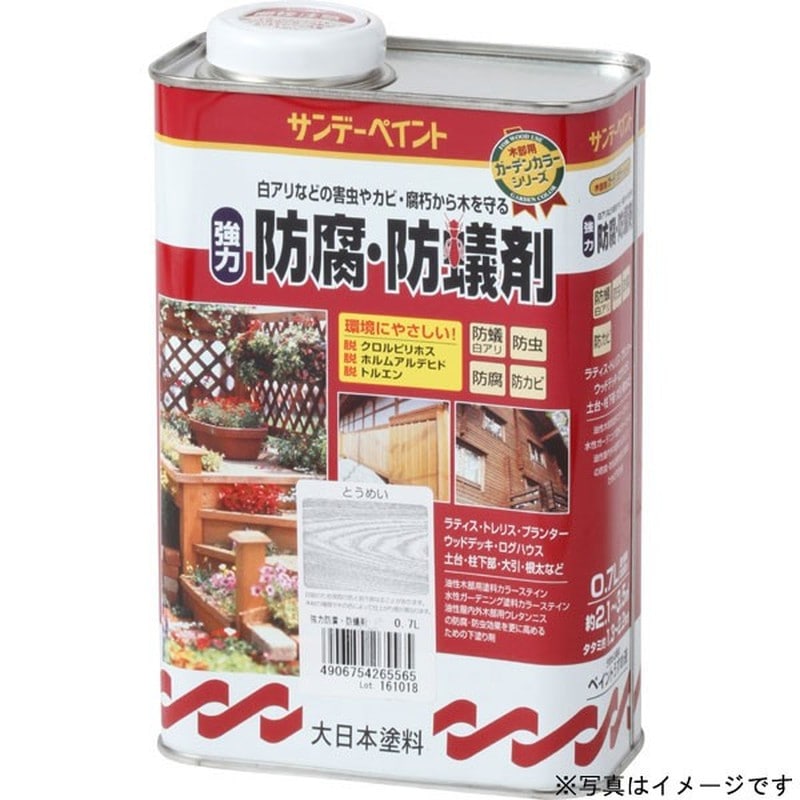 サンデーペイント 9021302 強力防腐防蟻剤 オレンジ 700ml #265589 1個（ご注文単位1個）【直送品】