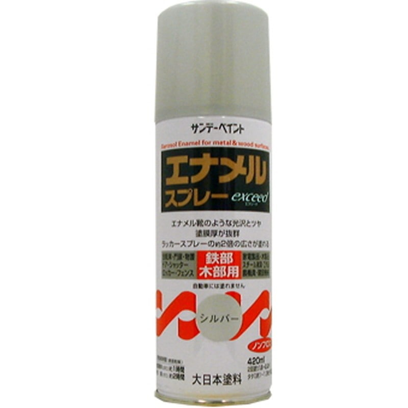 サンデーペイント 9021844 エナメルスプレー EXceed SL 420ml #23N17 1個（ご注文単位1個）【直送品】
