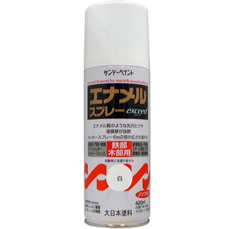 サンデーペイント 9021845 エナメルスプレー EXceed 白 420ml #23N18 1個（ご注文単位1個）【直送品】