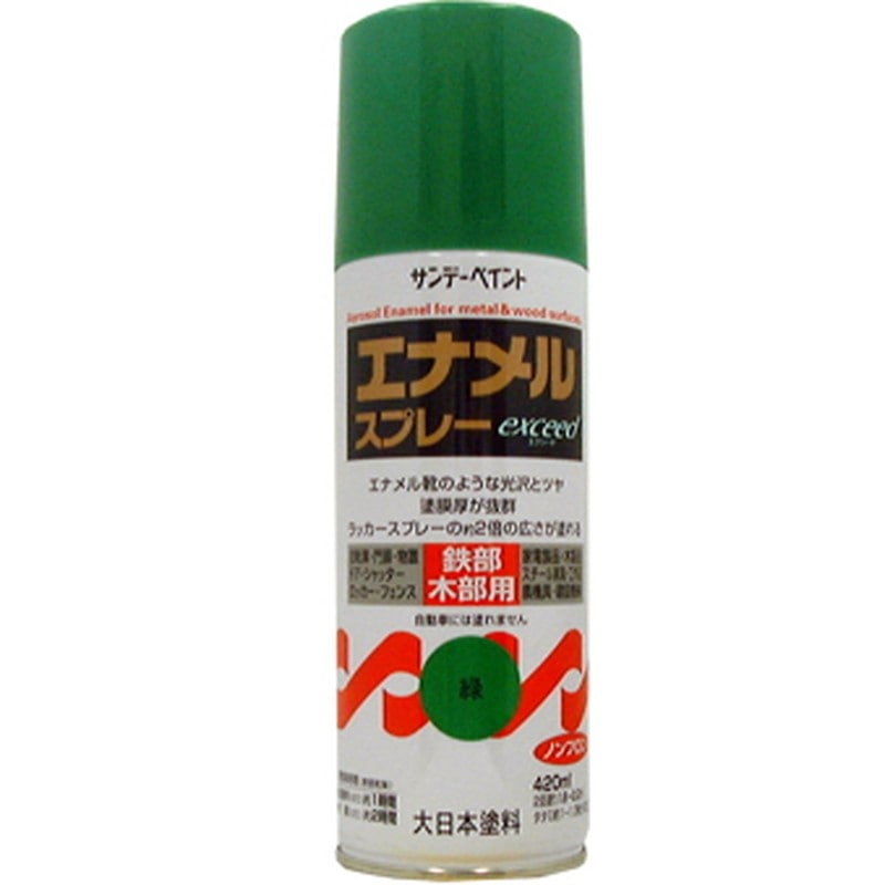 サンデーペイント 9021849 エナメルスプレー EXceed 緑 420ml #23N1C 1個（ご注文単位1個）【直送品】