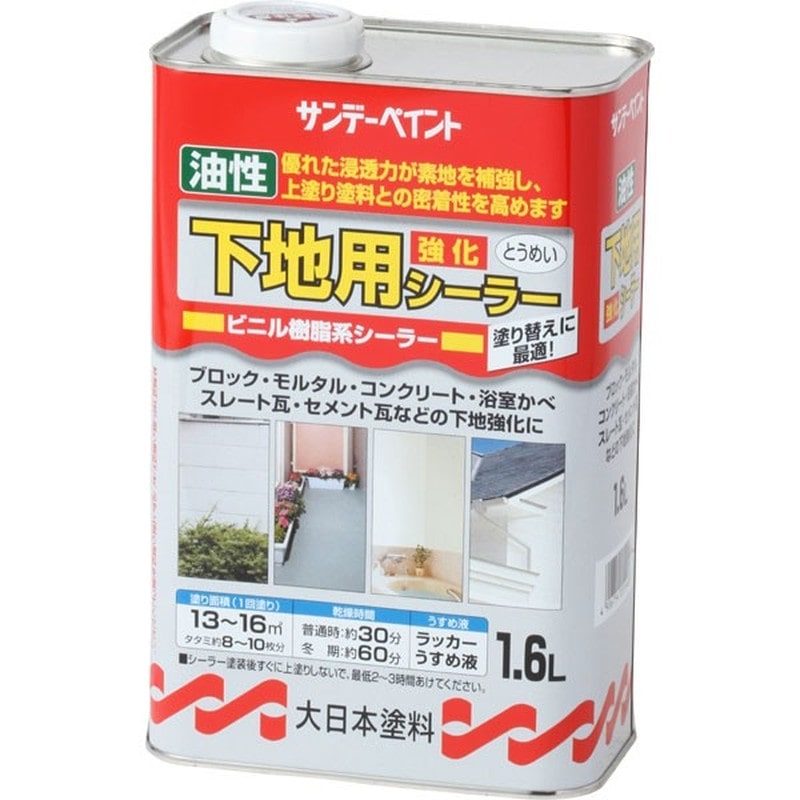 サンデーペイント 9021879 油性下地用強化シーラー 透明 1600ml #255948 1個（ご注文単位1個）【直送品】