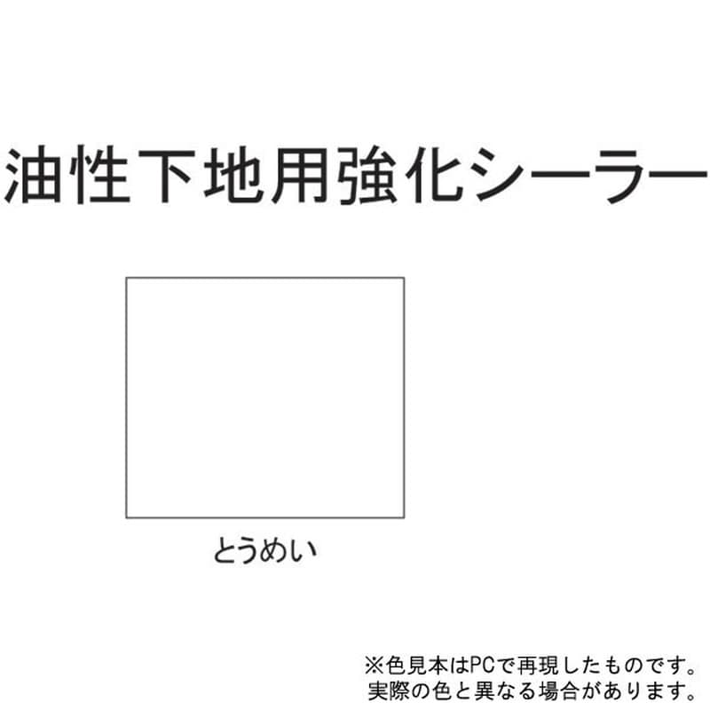 サンデーペイント 9021879 油性下地用強化シーラー 透明 1600ml #255948 1個（ご注文単位1個）【直送品】