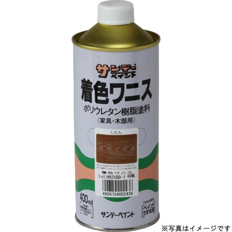 サンデーペイント 9021472 着色ワニス カシ 400ml #25902 1個（ご注文単位1個）【直送品】