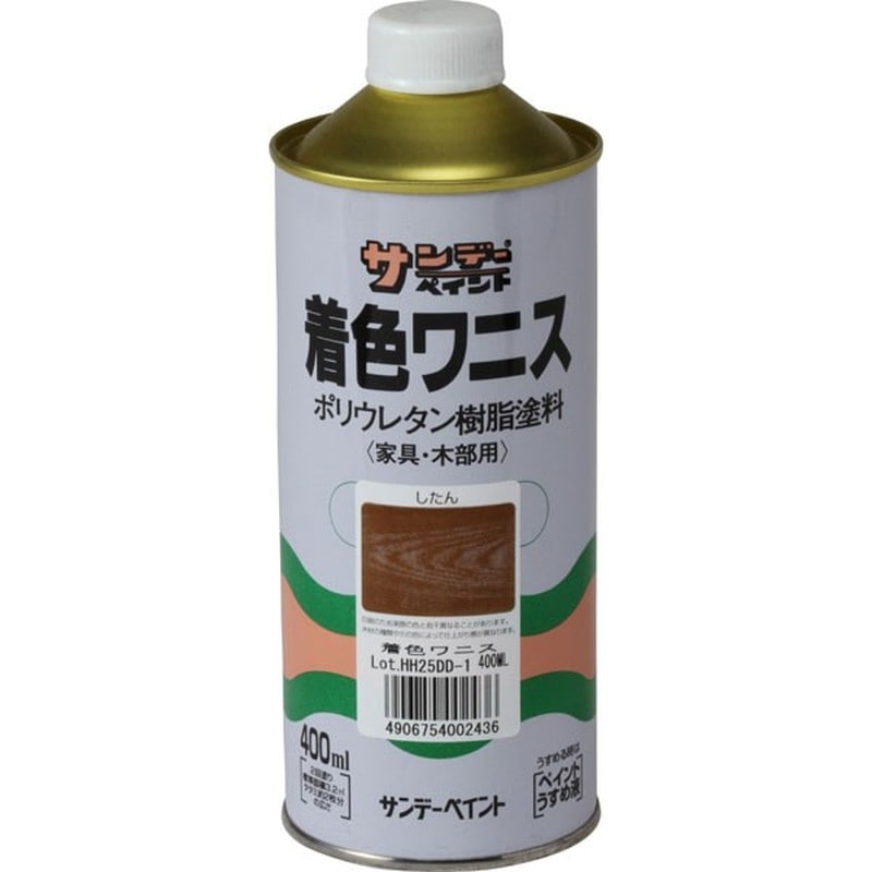 サンデーペイント 9021474 着色ワニス シタン 400ml #25922 1個（ご注文単位1個）【直送品】