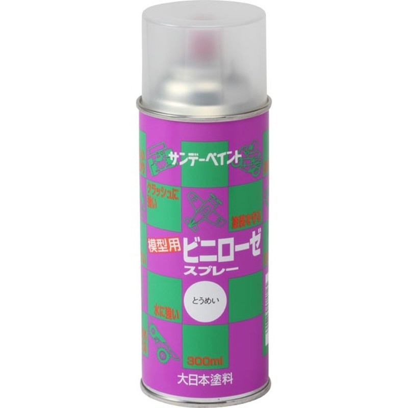 サンデーペイント 9021465 ビニローゼスプレー ビニクリヤー 300ml #27961 1個（ご注文単位1個）【直送品】