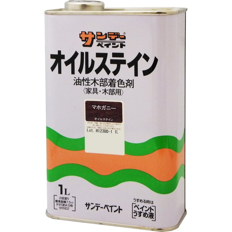サンデーペイント 9021479 オイルステイン マホガニー 1L #24332 1個（ご注文単位1個）【直送品】