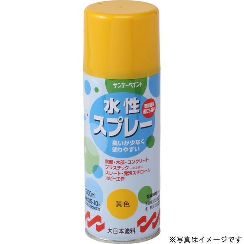 サンデーペイント 9021644 水性スプレー 青 300ml #269501 1個（ご注文単位1個）【直送品】