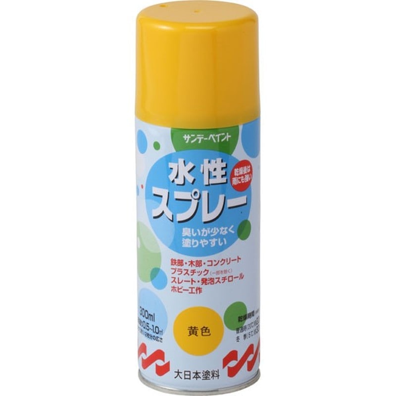 サンデーペイント 9021646 水性スプレー 黄 300ml #269525 1個（ご注文単位1個）【直送品】