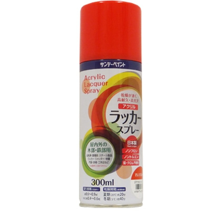 サンデーペイント 9022130 アクリルラッカースプレー オレンジRD 300ml #20019C 1個(ご注文単位1個)【直送品】