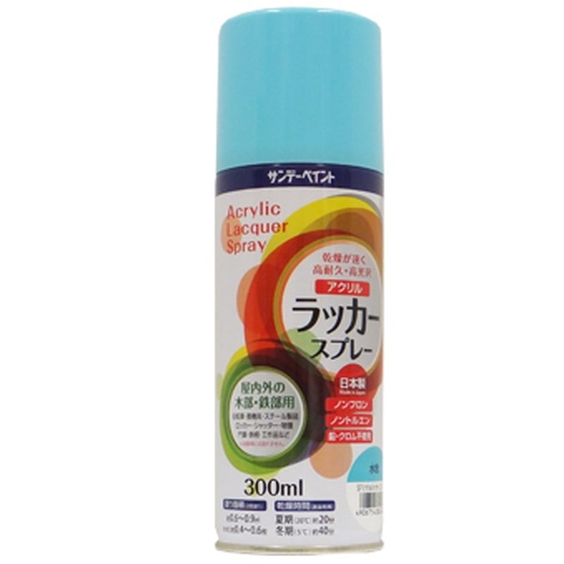 サンデーペイント 9022133 アクリルラッカースプレー 水色 300ml #20019R 1個(ご注文単位1個)【直送品】