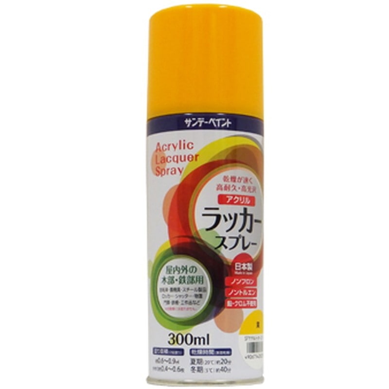 サンデーペイント 9022134 アクリルラッカースプレー 黄 300ml #20019D 1個(ご注文単位1個)【直送品】