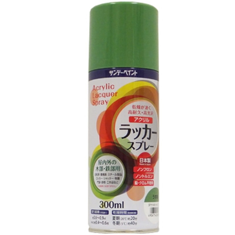 サンデーペイント 9022139 アクリルラッカースプレー 薄緑 300ml #20019B 1個(ご注文単位1個)【直送品】