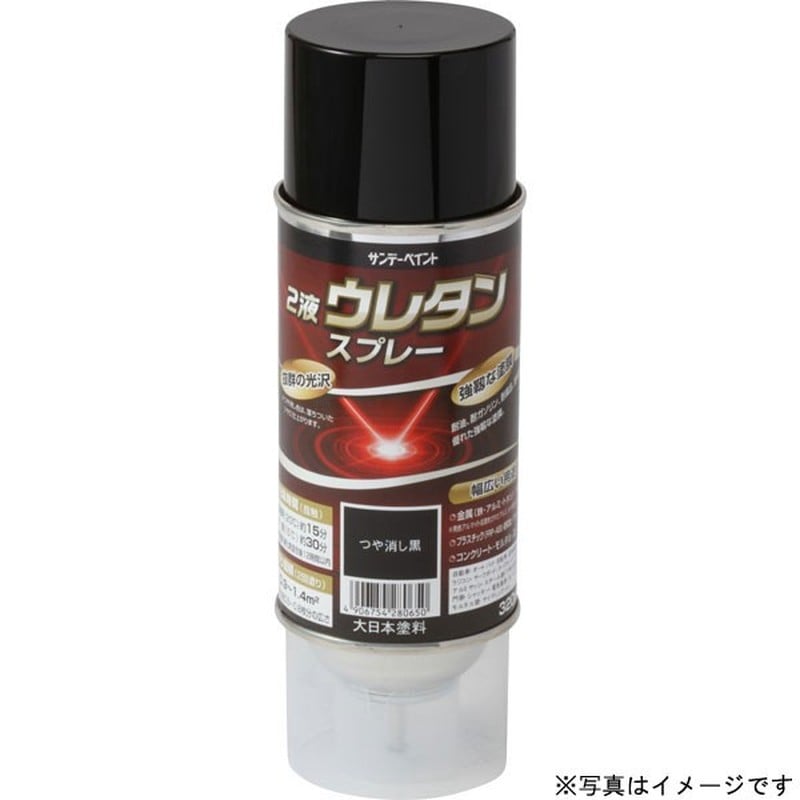 サンデーペイント 9022156 2液ウレタンスプレー シルバー 320ml #20008B 1個（ご注文単位1個）【直送品】