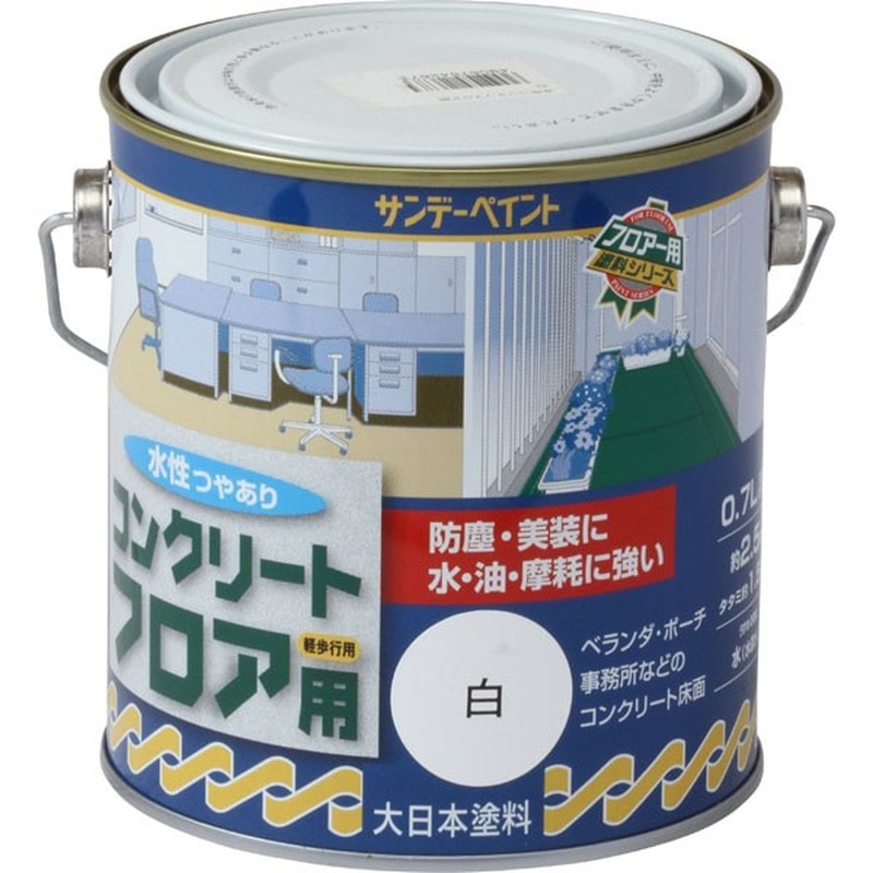 サンデーペイント 9021187 水性コンクリートフロア用 白 700ml #267309 1個（ご注文単位1個）【直送品】
