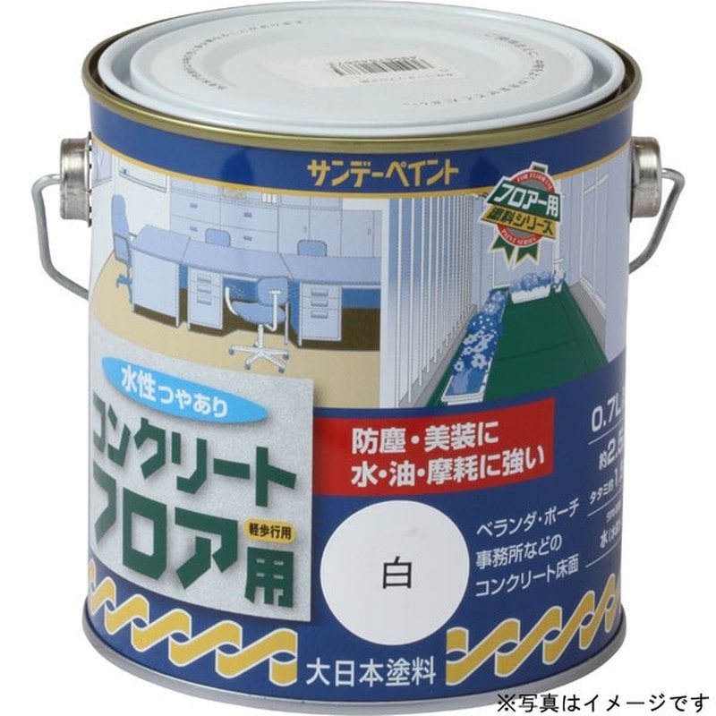 サンデーペイント 9021190 水性コンクリートフロア用 ライトグレー 700ml #267330 1個（ご注文単位1個）【直送品】
