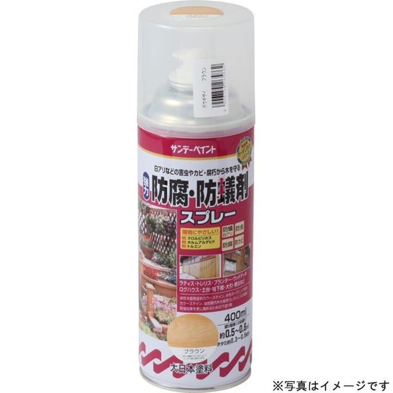 サンデーペイント 9021291 強力防腐防蟻剤スプレー 透明 400ml #265855 1個（ご注文単位1個）【直送品】