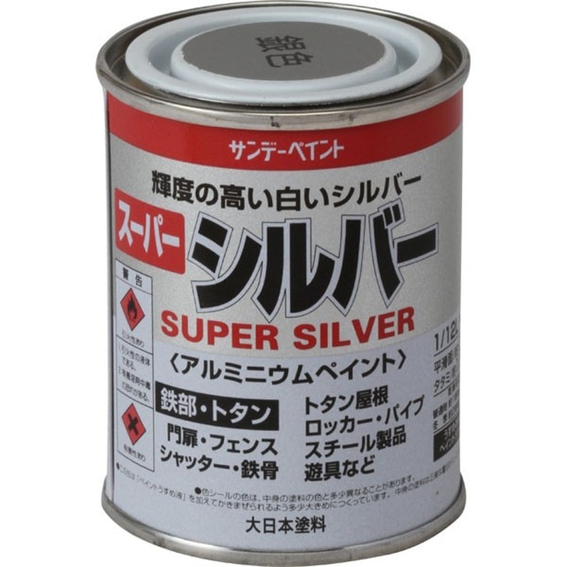 サンデーペイント 902189 スーパーシルバー 銀 80ml #251711 1個（ご注文単位1個）【直送品】