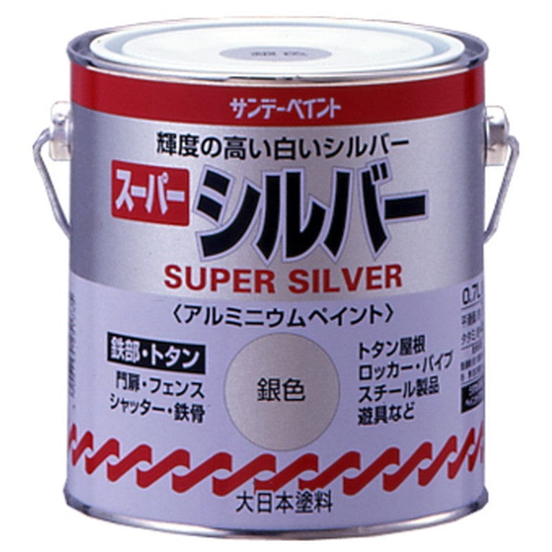 サンデーペイント 902196 スーパーシルバー 銀 700ml #251735 1個（ご注文単位1個）【直送品】
