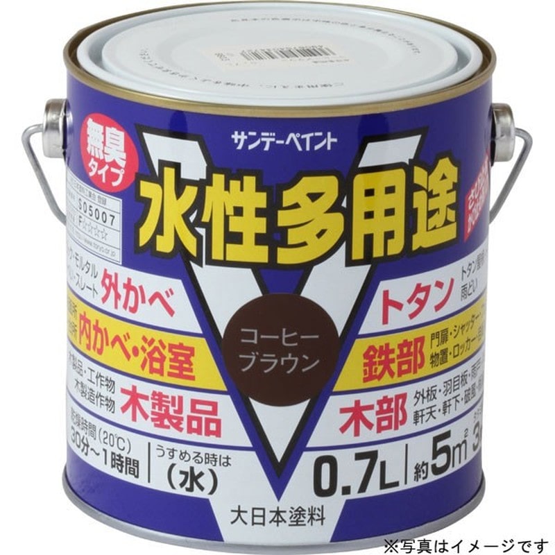 サンデーペイント 9020720 水性多用途 グレー 700ml #23K52 1個（ご注文単位1個）【直送品】