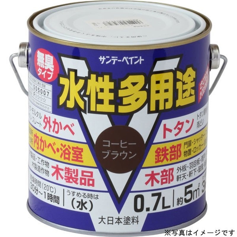 サンデーペイント 9020726 水性多用途 茶 700ml #23KA2 1個（ご注文単位1個）【直送品】