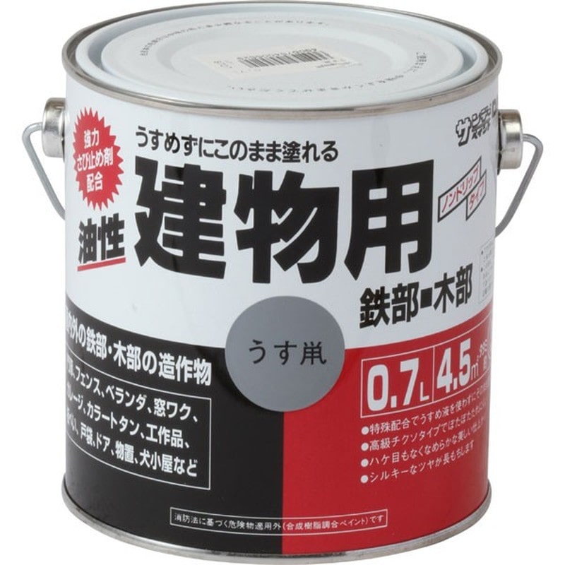 サンデーペイント 9020806 油性建物用 薄ネズミ 700ml #20E32 1個（ご注文単位1個）【直送品】