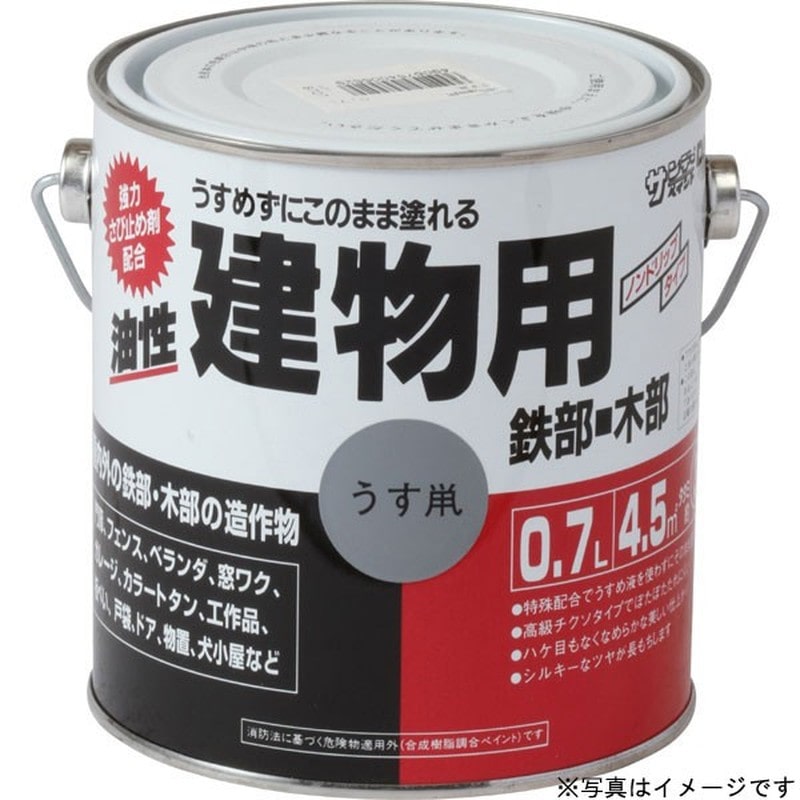 サンデーペイント 9020813 油性建物用 ブラウン 700ml #20EF2 1個（ご注文単位1個）【直送品】