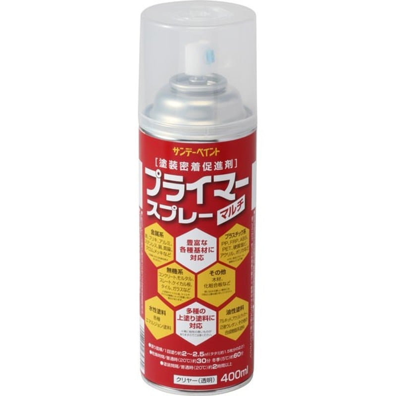 サンデーペイント 9022158 プライマースプレー 透明 400ml #2000JD 1個（ご注文単位1個）【直送品】
