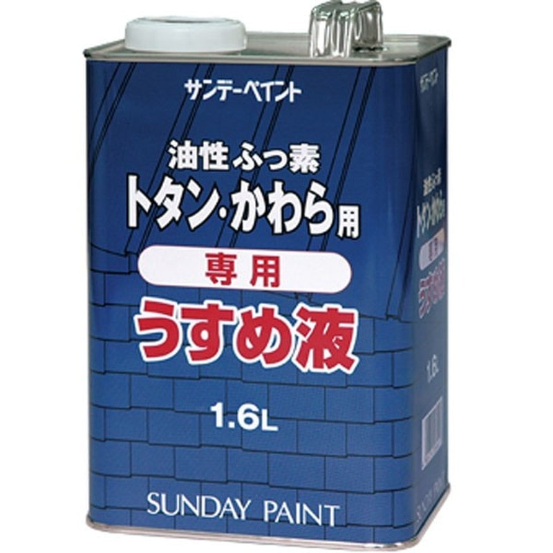 サンデーペイント 9021023 SPフッ素トタン 瓦TH 1600M 1個（ご注文単位1個）【直送品】