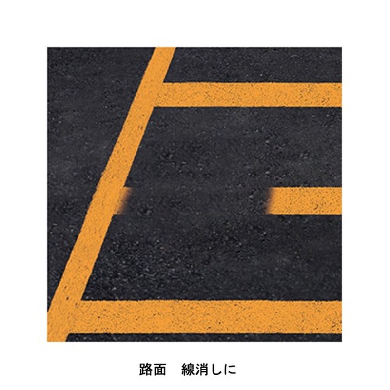 サンデーペイント 9022108 線消しスプレー 黒アスファルト色 400ml #2001ET 1個(ご注文単位1個)【直送品】