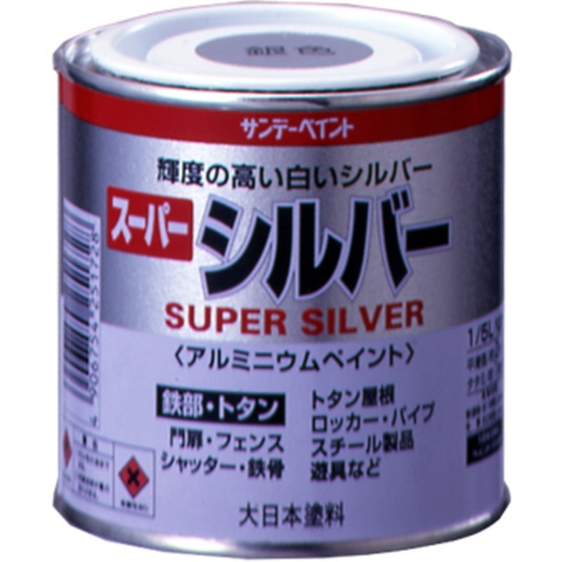 サンデーペイント 902193 スーパーシルバー 銀 200ml #251728 1個（ご注文単位1個）【直送品】