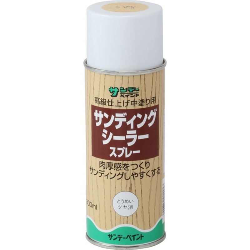 サンデーペイント 9021509 サンデイングシーラースプレー 300ml #27151 1個（ご注文単位1個）【直送品】